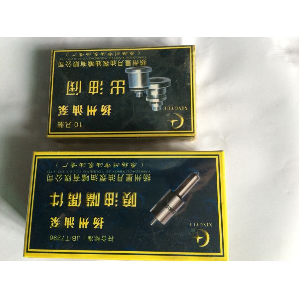 1105 1110 Топливный инжектор Топливный насос сборка марка лунная звезда HB