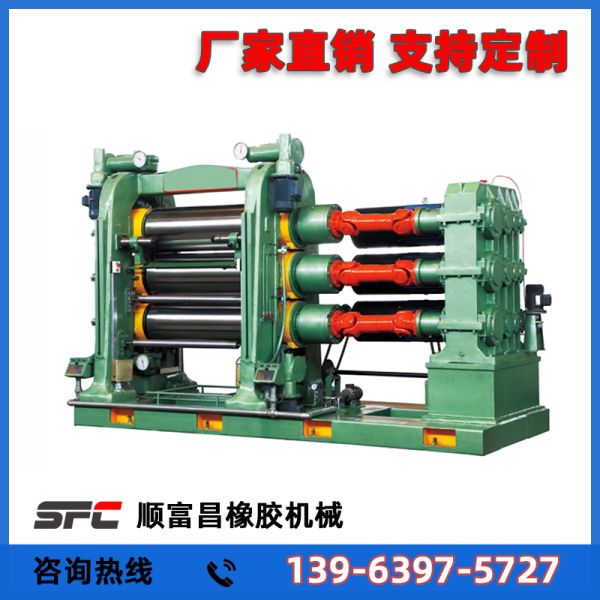 2/3/4 Rollers Rubber Calender /Rubber sheet calender machine