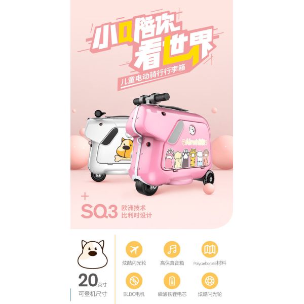 CHILDREN'S ELECTRIC SUITCASE CYCLING CASE PULL ROD BLUETOOTH MUSIC PLAYING BOARDING CASE