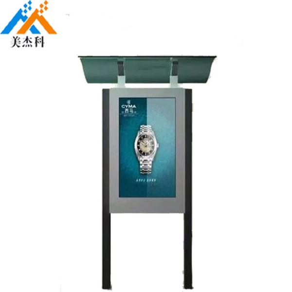 LCD Vertical Digital Signage Advertising Player Waterproof 43 55 65 75 86 Inch