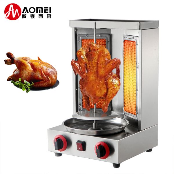 Vente au détail 295*300*480MM Machine automatique à gaz de poulet Shawarma Grill pour Doner Kebab