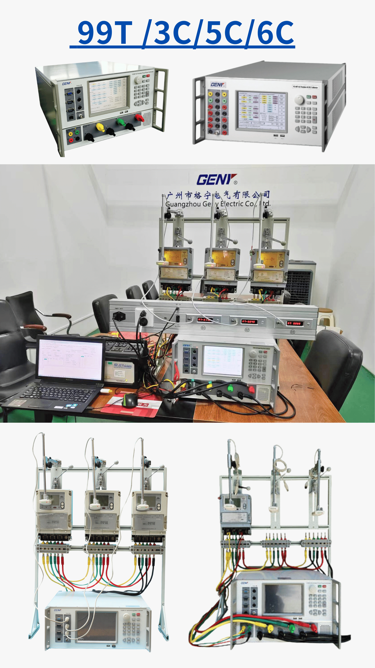 Portable Multifunction Meter Test System YC99T-3C – Single & Three-Phase Calibration