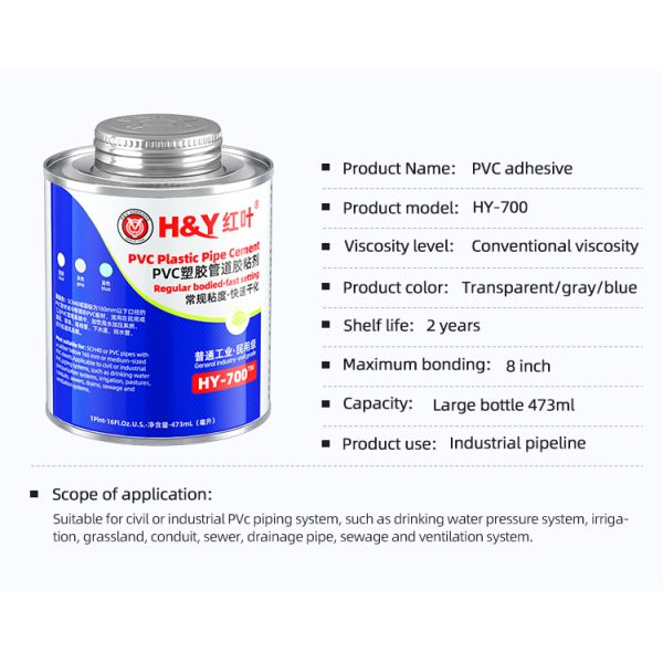 PVC Plastic Pipe  Solvent Cement Glue for Water Pipe Fast Setting  PVC Glue for General Industry