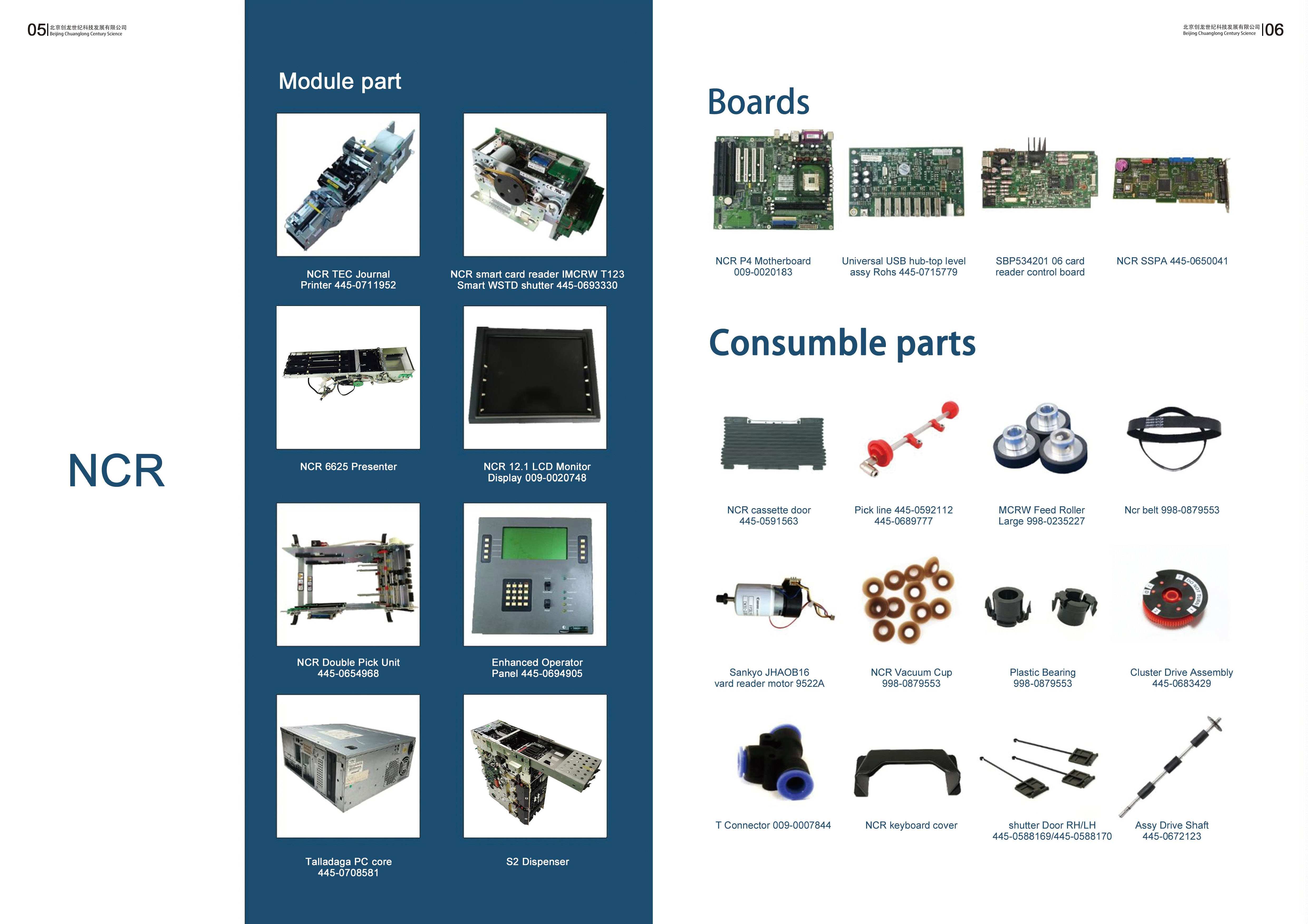 NCR 5886/5887 3Q8 Card Reader IC Module Head IMCRW Контактный помощник 0090022326