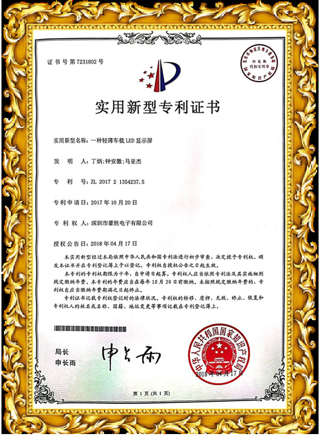 Shenzhen 3U View Co., Ltd Сертификации