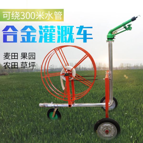 Gardening Metal Movable Farmland Irrigation Truck with Heavy Rain Gun Sprinkler and Garden Hose Reels