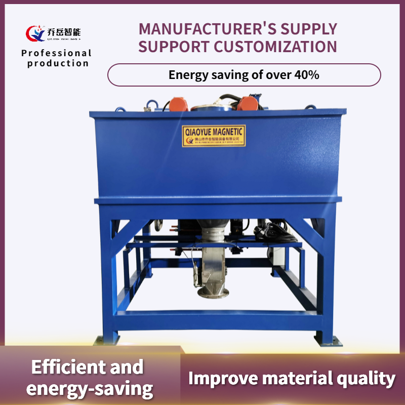 220V 380V Self Cleaning Magnetic Separator Automatic Rare Earth Roll Magnetic Separator