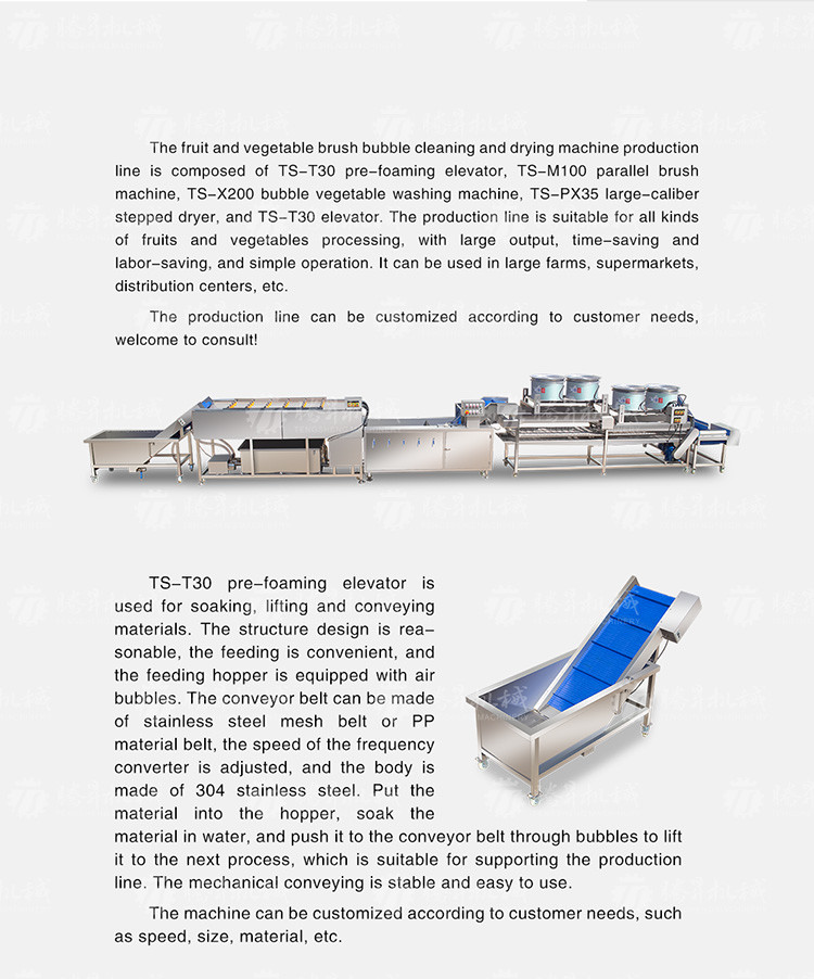 Машина 1500KG/H пузыря ролика шерстей фрукта и овоща очищая