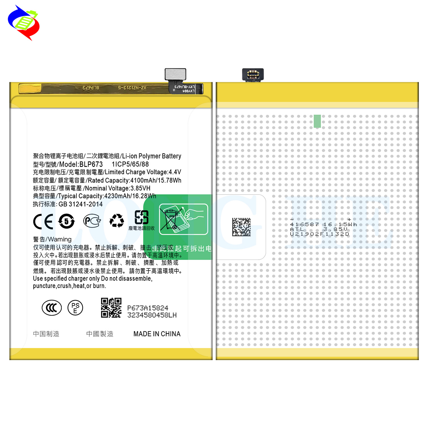 Аккумулятор для мобильного телефона 4230mAh BLP673 A5 A3S A7 CPH1803 для OPPO A5S Долговечный аккумулятор