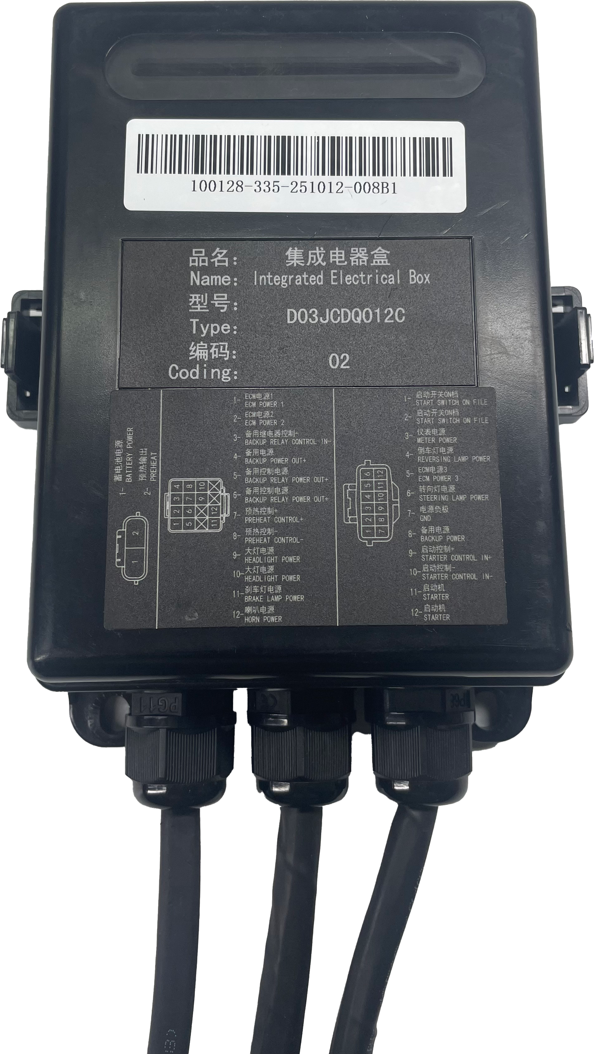 Wide Voltage Input Forklift ECU with IP54 Protection and Real-time Tracking for Counterbalance Forklift