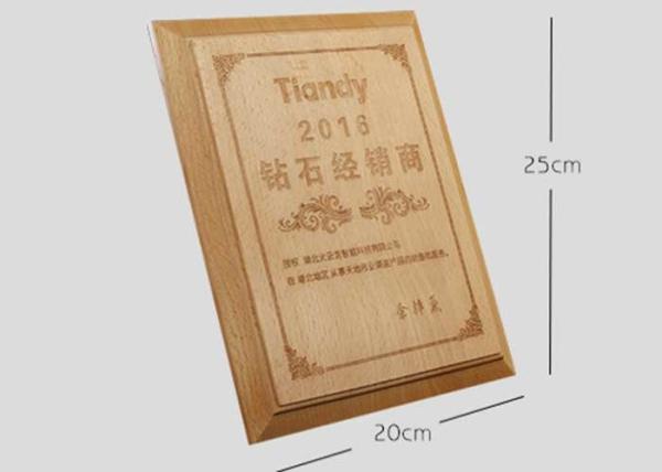 MDF Wood Custom Award Trophies 250*200mm Year - End Bonus Souvenir For Enterprise