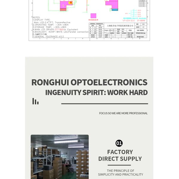Трансфлекторный TFT дисплей SPI Smart LCD модуль 210nits RT24QV133A