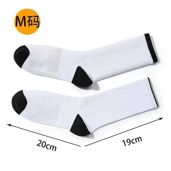 Printable Best Socks For Sublimation Dye Sublimated Socks