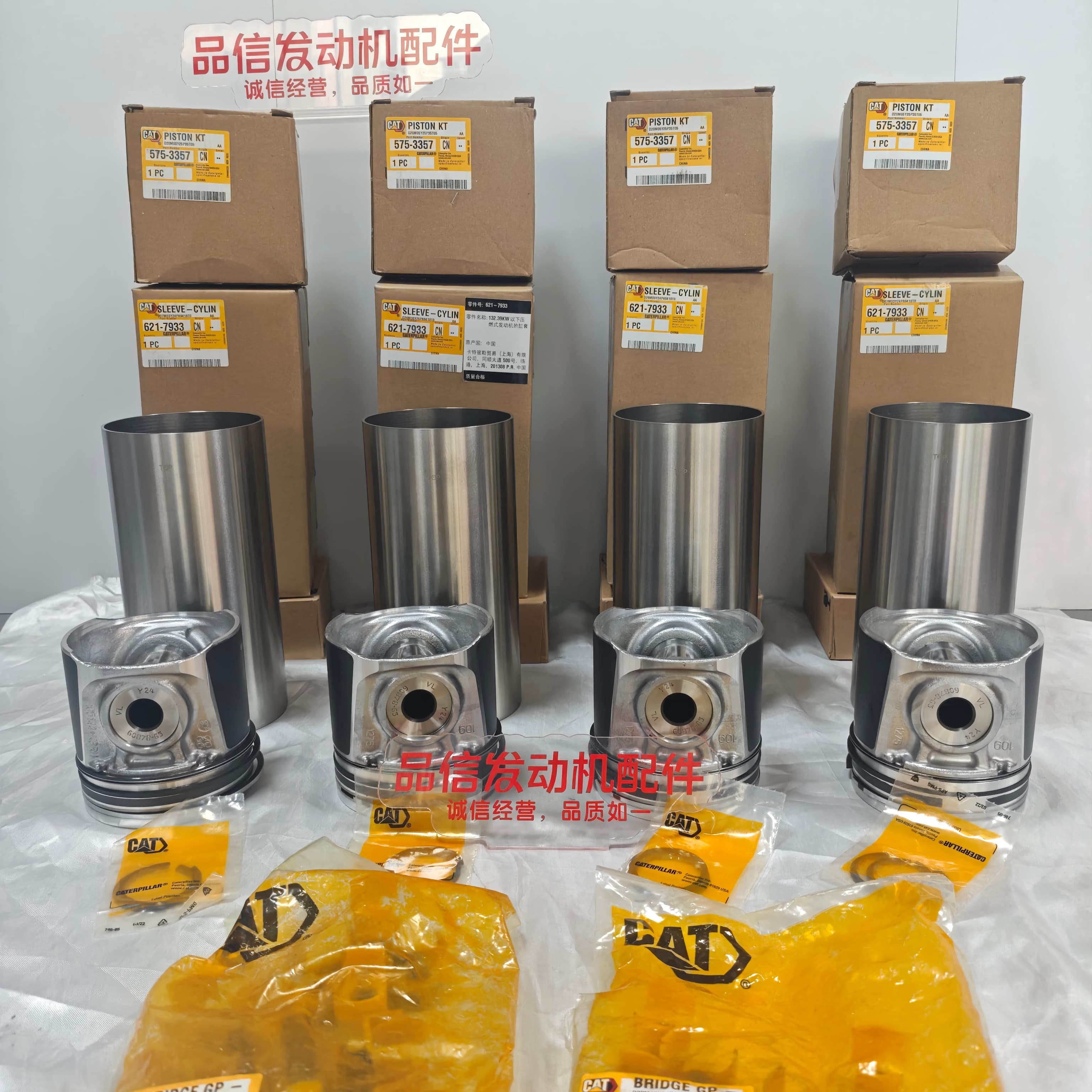 CAT Genuine Parts C6.6 C7.1 Cylinder Liner Assembly Piston KIT Engine parts