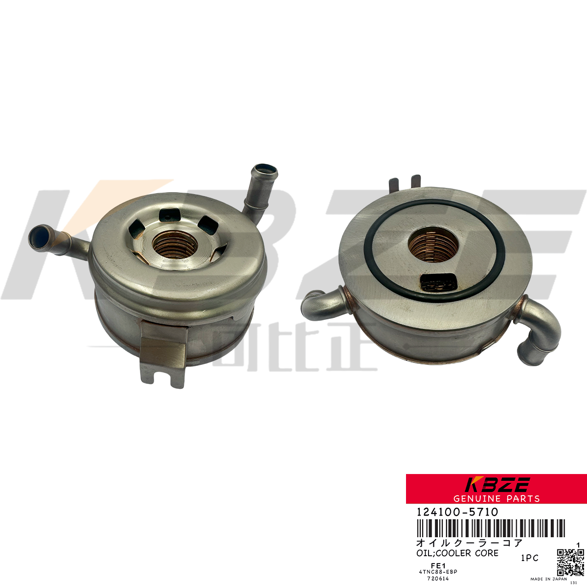 Le moteur doit être équipé d'un système de refroidissement de l'huile de moteur.