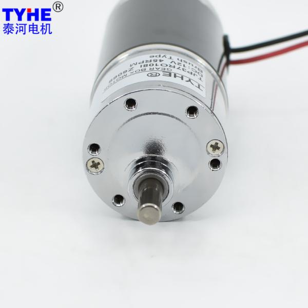 16watts 60watt Brushed DC Spur Gear Motor 60 Rpm For Agitator