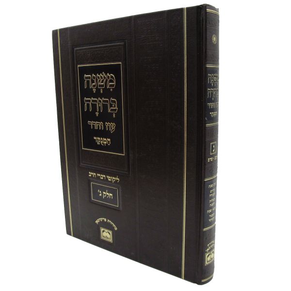 Custom large size  Hardcover Bible book printing-Hebrew/English/Spanish or other languages