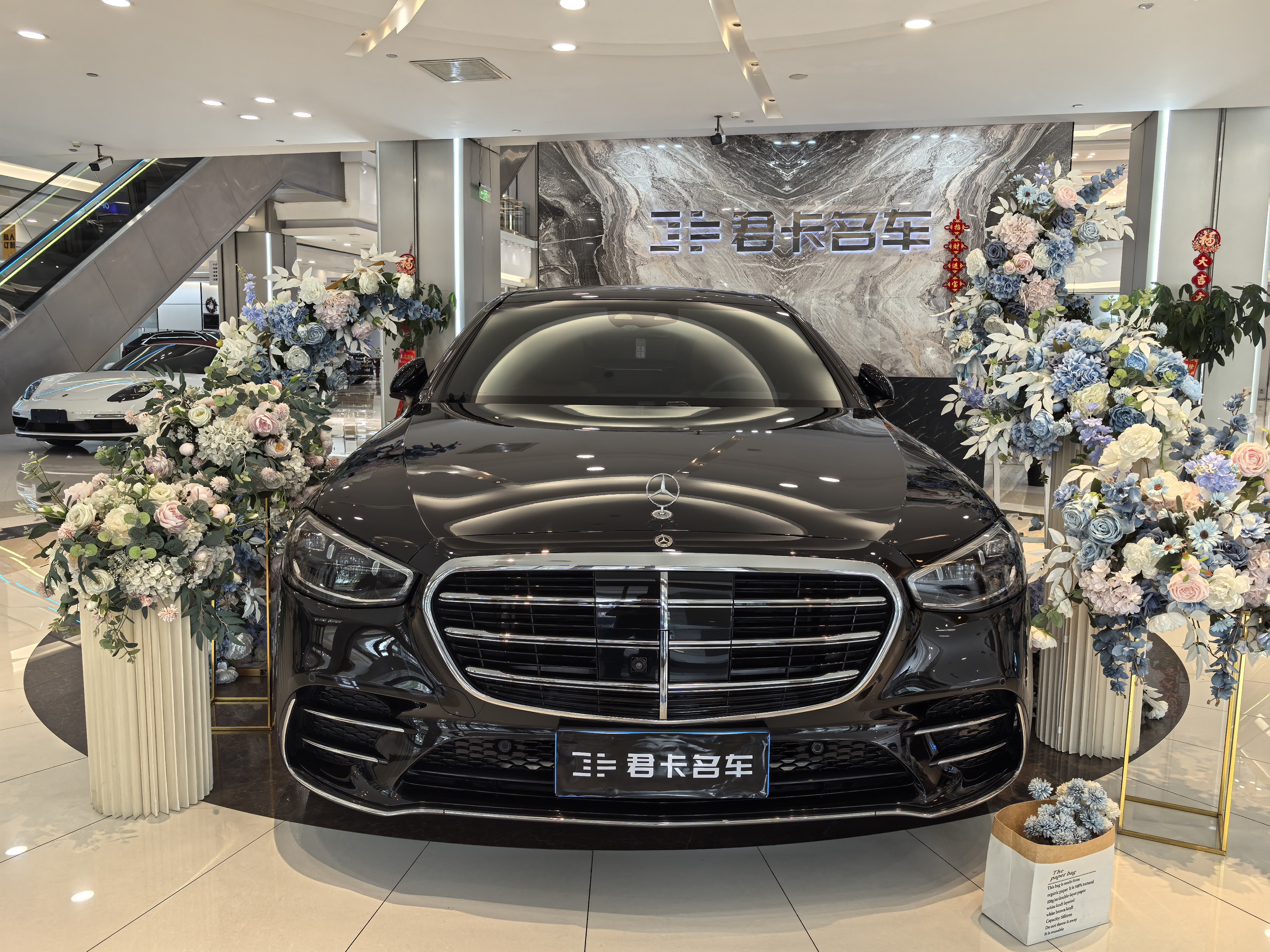 Hubei Xinjunka Automobile Service Co., Ltd