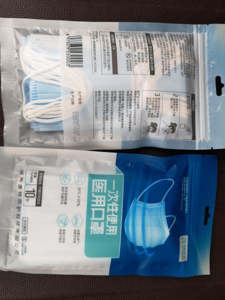 Soft Odourless Medical Disposable Face Mask Earloop Procedure Masks Personal Care