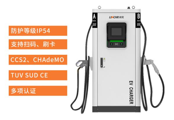 180kW Dc Ev Charging Stations Fast Waterproof CCS2 Chademo Ev Charger 4.5m Cable