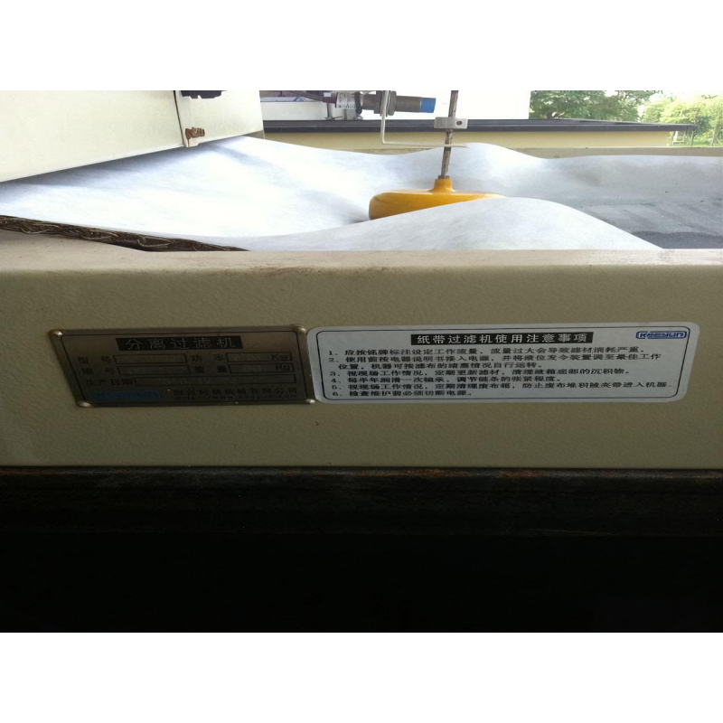 300 – 1200 mm Automatic Continuous Filtration Paper Band Filter with Stainless Steel Construction