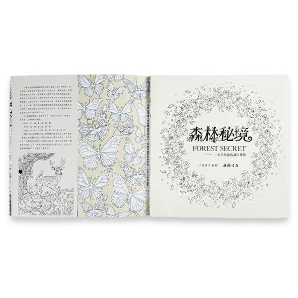 PUR Binding Coloring Book Printing Glossy / Matte / Varnish Fantastic Coloring Book