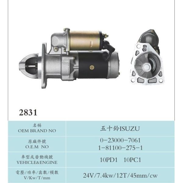 Nikko Starter Motor Copper Material Isuzu 0-23000-7061 1-81100-275-1 10PD1 10PC1