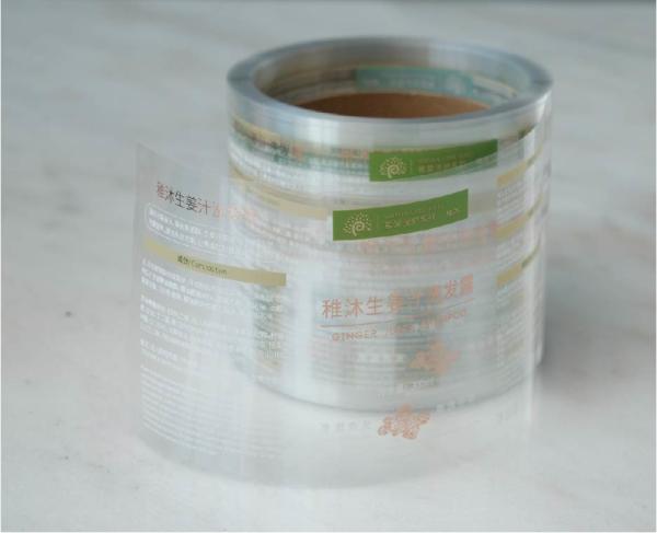 0.3mm-3.0mm Hot Stamping Sticker Transparent BOPP Food Bottle Label