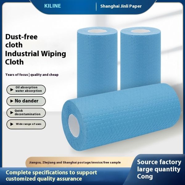 KILINE Microfiber Industrial Wiping Cloth Dust-Free Oil-Absorbing Water-Absorbing Non-Woven Fabric Wipes