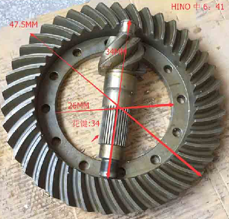 41201-3550 - CROWN WHEEL & PINION SET 6×41 OEM SPECIFICATION FOR HINO TRUCKS