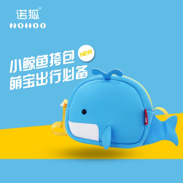 Customized Toddler Backpacks Environmental Friendly Material Whale Style