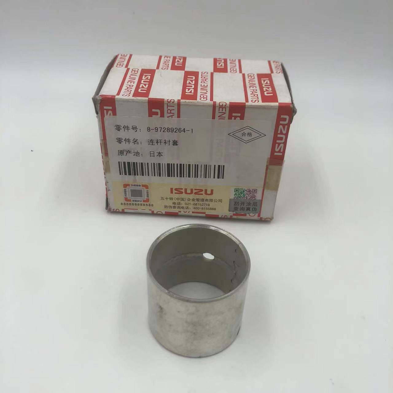 8-97289264-1 Isuzu 4JG1 Engine Connecting Rod Bushing