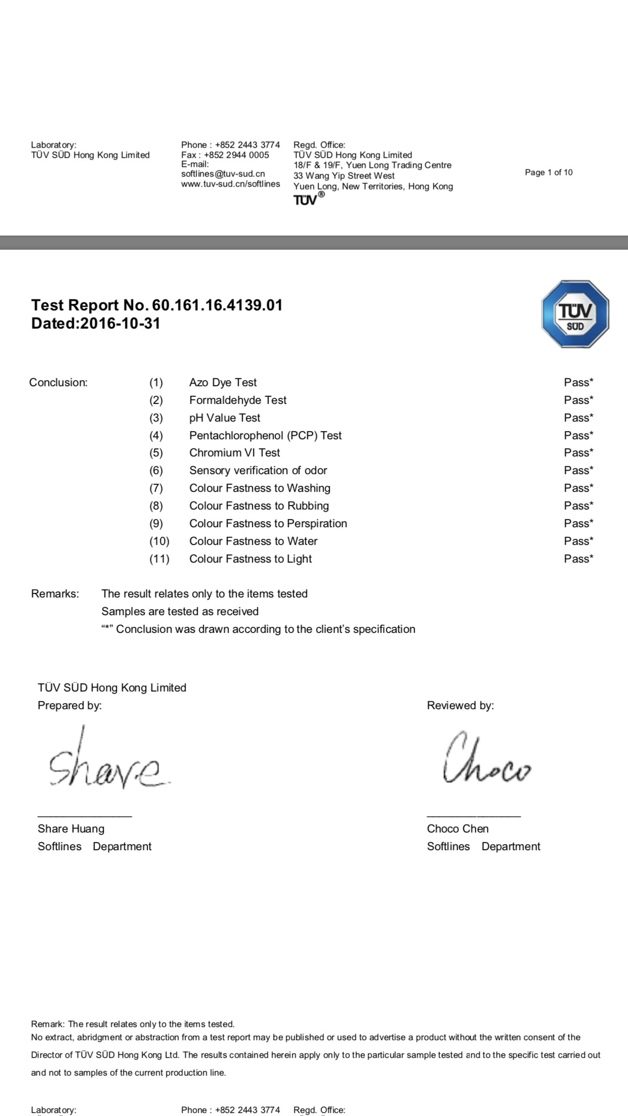 Feike Leather Products Limited Сертификации