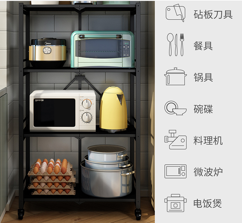 Floor 100kg Loading Five Storey Steel Kitchen Basket Rack