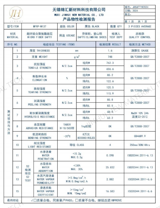 Eco Friendly Rexine Leather Custom PU Coated Microfiber For Shoes