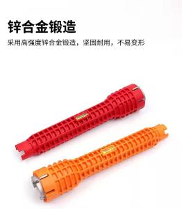 亜鉛合金の配管のパイプ レンチの流しの維持のレンチの二重頭部の羽毛をつける用具