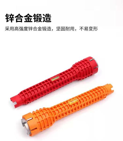 亜鉛合金の配管のパイプ レンチの流しの維持のレンチの二重頭部の羽毛をつける用具
