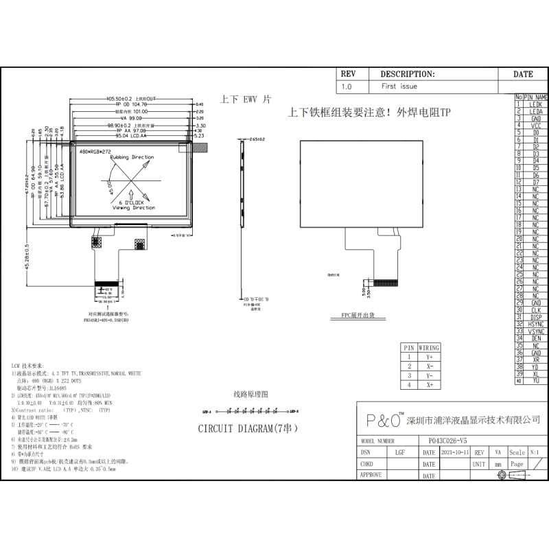Polcd 4.3 Custom Resolution Display Module 480x272 IPS Screen Transmissive 4.3 Inch TFT LCD Display