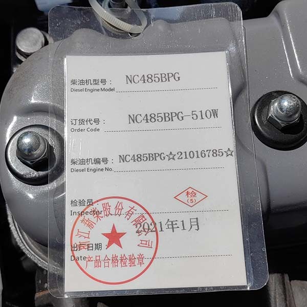 4500mm Container Mast 1.5 T Diesel Counterbalance Cabin Air Conditioner