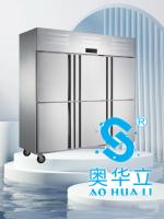 Réfrigérateur à double température de qualité alimentaire