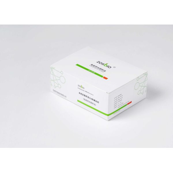 5-200mg/L SAA Serum Amyloid A Test Kit 3 Minutes Rapid Test