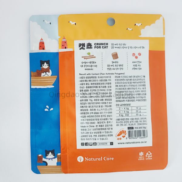 Stand Up Plastic Pouch Packaging Low MOQ Recyclable Food Storage Bag Wholesale