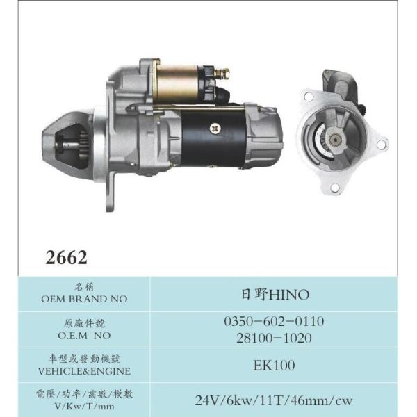 Hino Durable Auto Parts Sawafuji Starter Motor EK100(0350-602-0110 28100-1020)