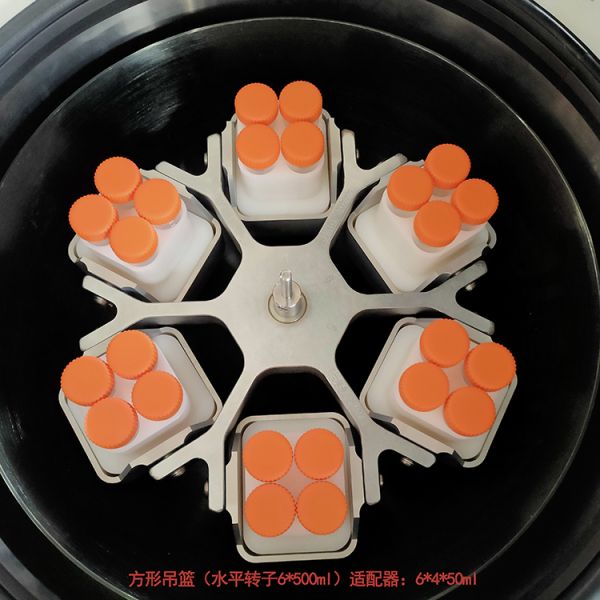 DD-5MC Floor Standing Large Volume 4000ml 6 Buckets Swing Out Centrifuge