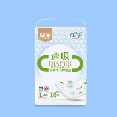3 Layers Disposable Underpad for Agility Training Products White and Black