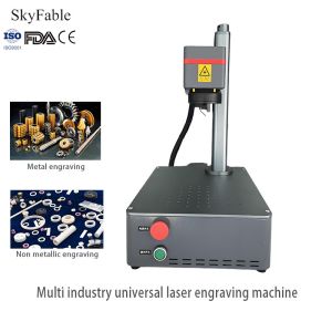 Máquina de grabado láser universal 1064nm compatible con materiales metálicos y no metálicos