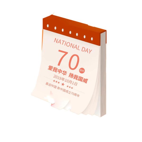 IOS Platform Clendar 24/7 Customer Support Customization Ability