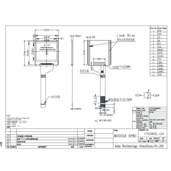 1.0 Inch ST7735S 128x64 Dot Matrix LCD Display With 4 SPI Interface