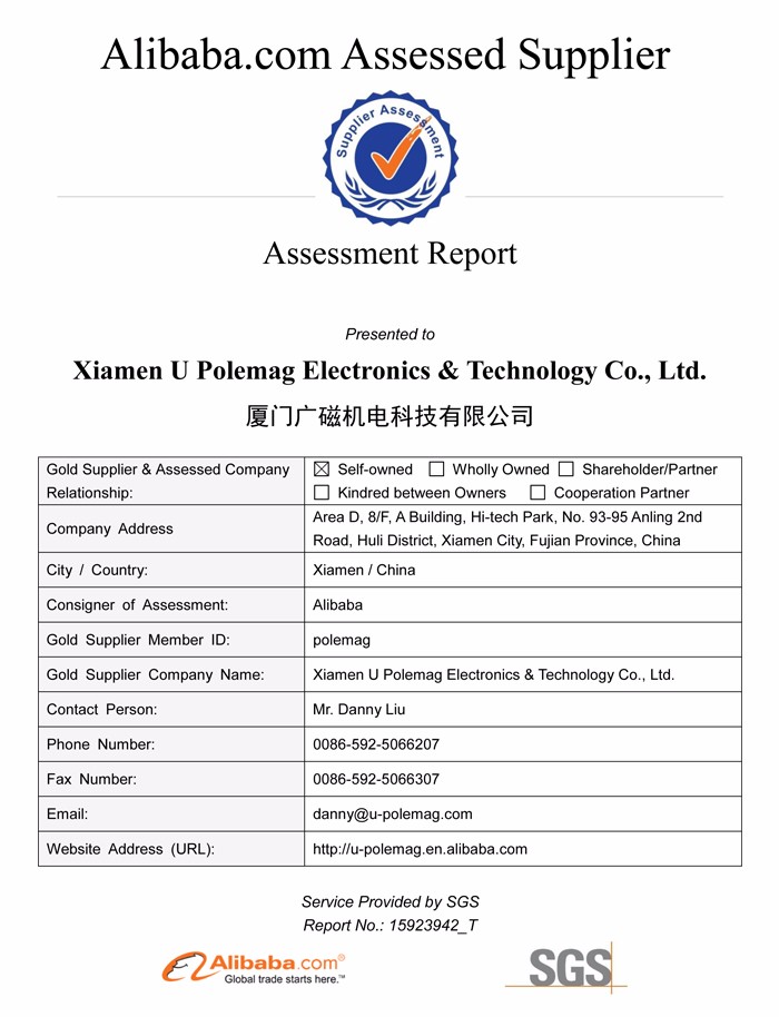 Постоянный 8