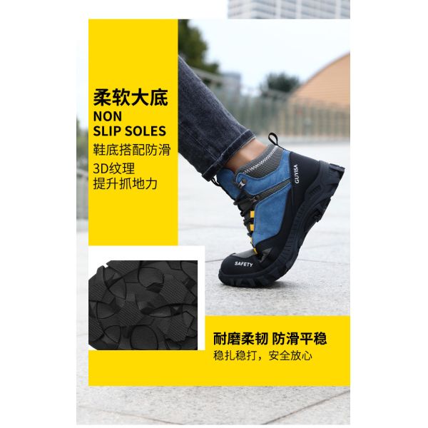 Soles de sécurité en caoutchouc chaussures de sécurité en caoutchouc